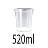 Chanrol clear 520ml round (C20)