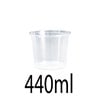 Chanrol clear 440ml round (C16)